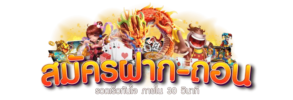 Poipet slot 168